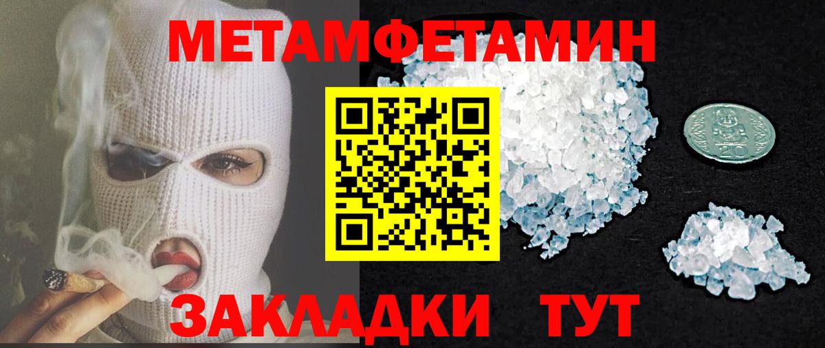 Amphetamine  Amphetamine VHQ  Вход с VPN  Лосино-Петровский 