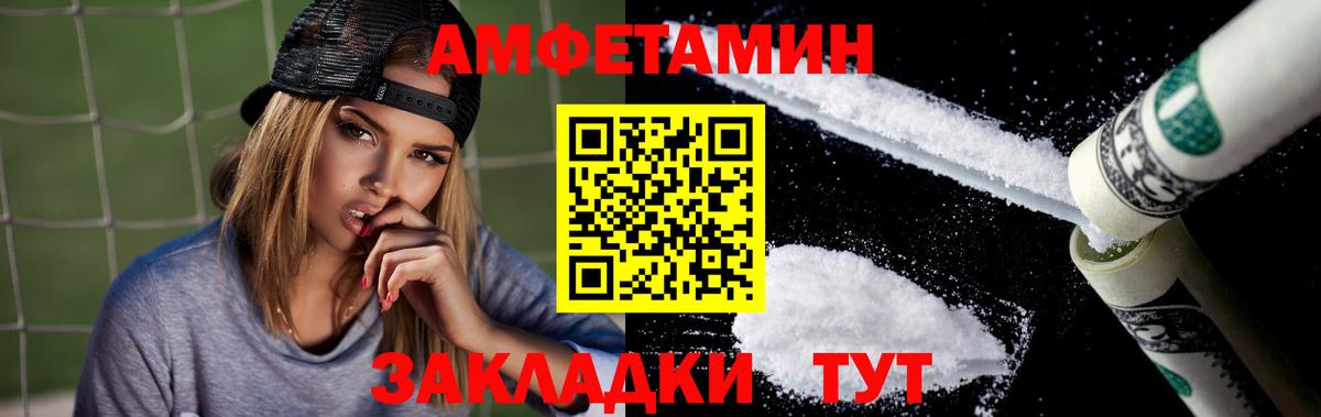 Гашиш  Вход с VPN  Cocaine  МАРИХУАНА  A PVP СК кристаллы  Меф МЯУ МЯУ кристаллы  Лосино-Петровский  МЕФ 