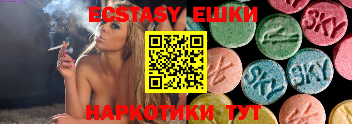 Экстази louis Vuitton  Экстази Cube  Ecstasy  Вход с VPN  Лосино-Петровский 