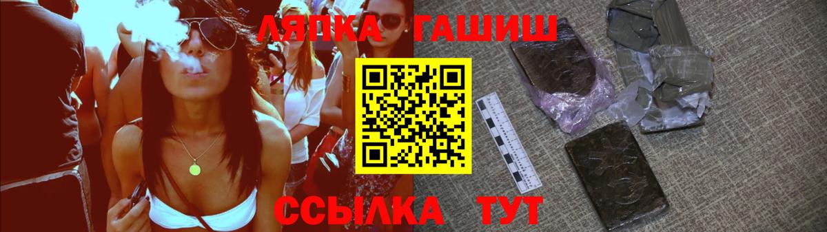 Лосино-Петровский  ГАШИШ VHQ  ГАШИШ  Вход с VPN 