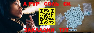 экстази Чебаркуль