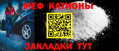 экстази Чебаркуль