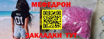 МДМА Чапаевск
