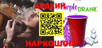 кокаин перу Уссурийск