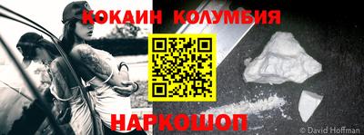 шишки Усть-Илимск