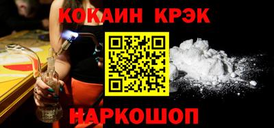 экстази Чебаркуль