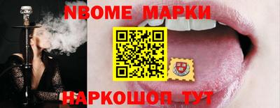 шишки Усть-Илимск