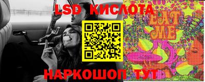 экстази Чебаркуль
