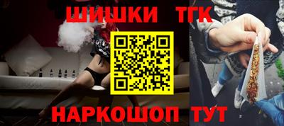 кокаин перу Уссурийск