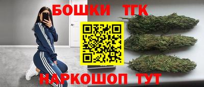 героин Усть-Джегута