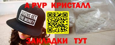 МДМА Чапаевск