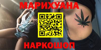 кокаин перу Уссурийск