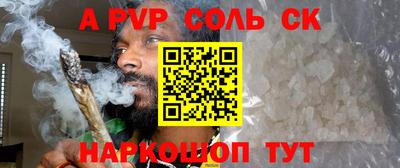 кокаин перу Уссурийск
