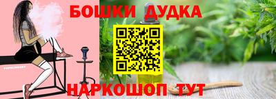 героин Усть-Джегута