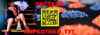 МДМА Чапаевск