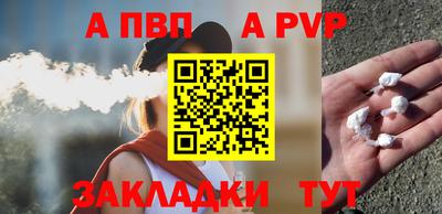 шишки Усть-Илимск