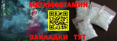 экстази Чебаркуль