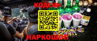 шишки Усть-Илимск