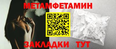 экстази Чебаркуль