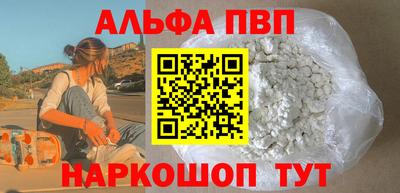 героин Усть-Джегута