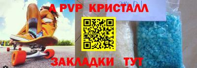 шишки Усть-Илимск
