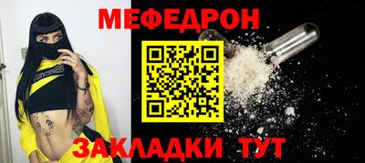 МДМА Чапаевск