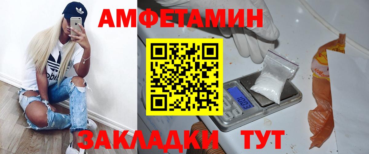 Метамфетамин кристалл Лосино-Петровский