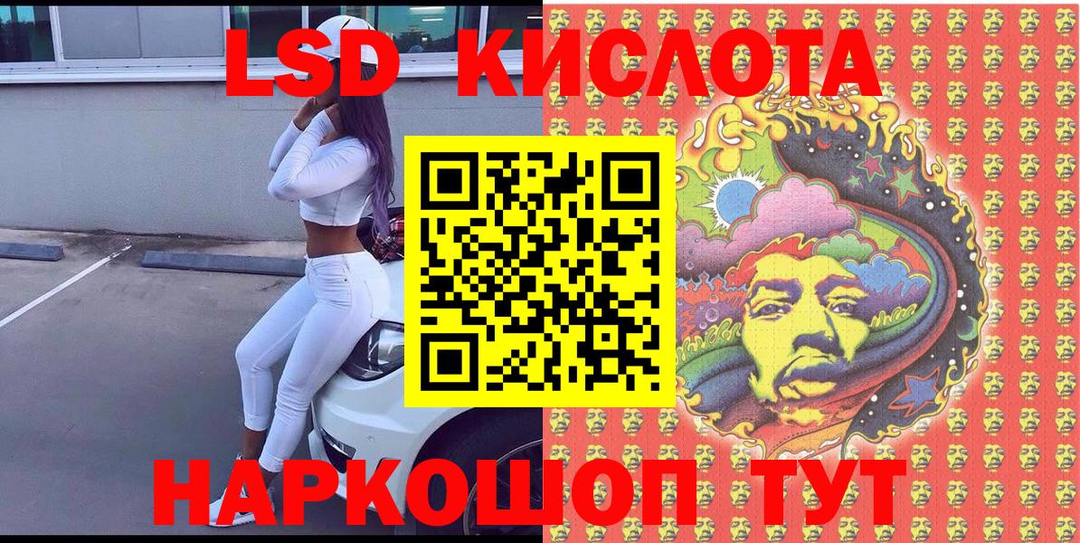 Марки NBOMe 1,5мг Лосино-Петровский