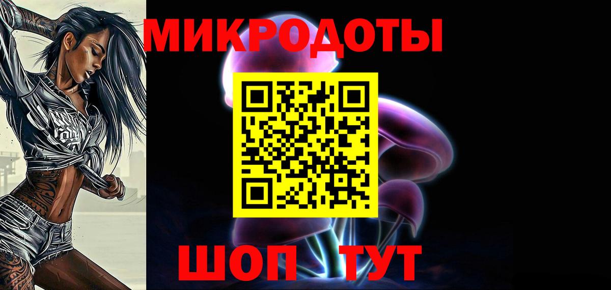 где купить наркоту  Галлюциногенные грибы Psilocybe  Псилоцибиновые грибы MAGIC MUSHROOMS  Вход с VPN  Лосино-Петровский 