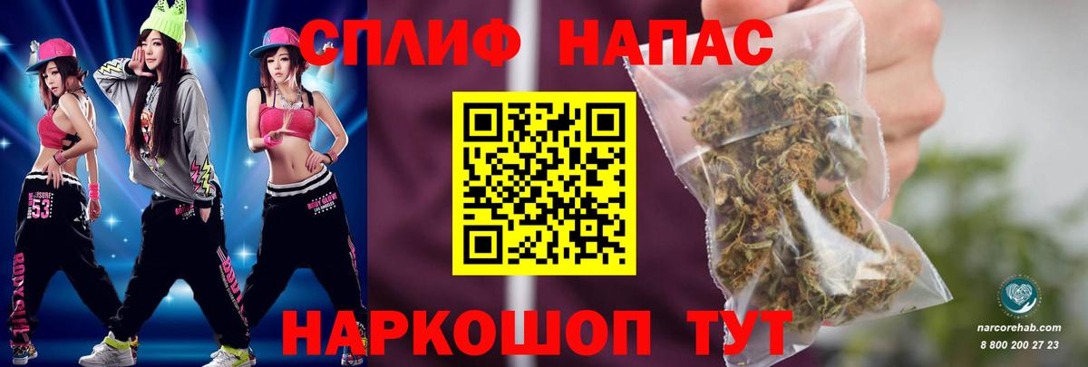Лосино-Петровский  Конопля White Widow  Конопля VHQ  Конопля планчик  Вход с VPN 